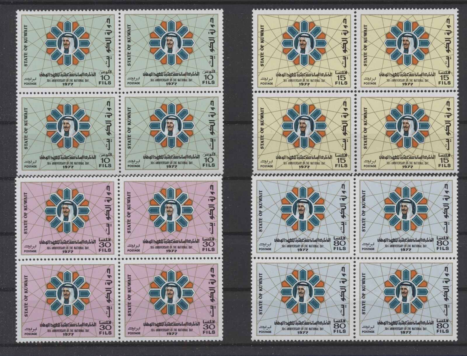 [pg30.284] Kuwait 1977 Good Set Blocs Of 4 Very Fine Mnh Stamps