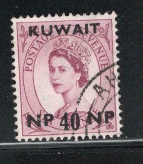 Great Britain Offices In Kuwait Middle East Overprint Stamps Used  Lot 1724c