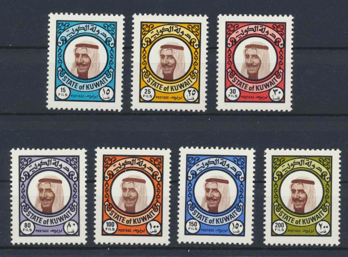 Kuwait 1977 Complete Superb Mnh/** Sheikh Sabbah Set - Look , Uae, Middles East