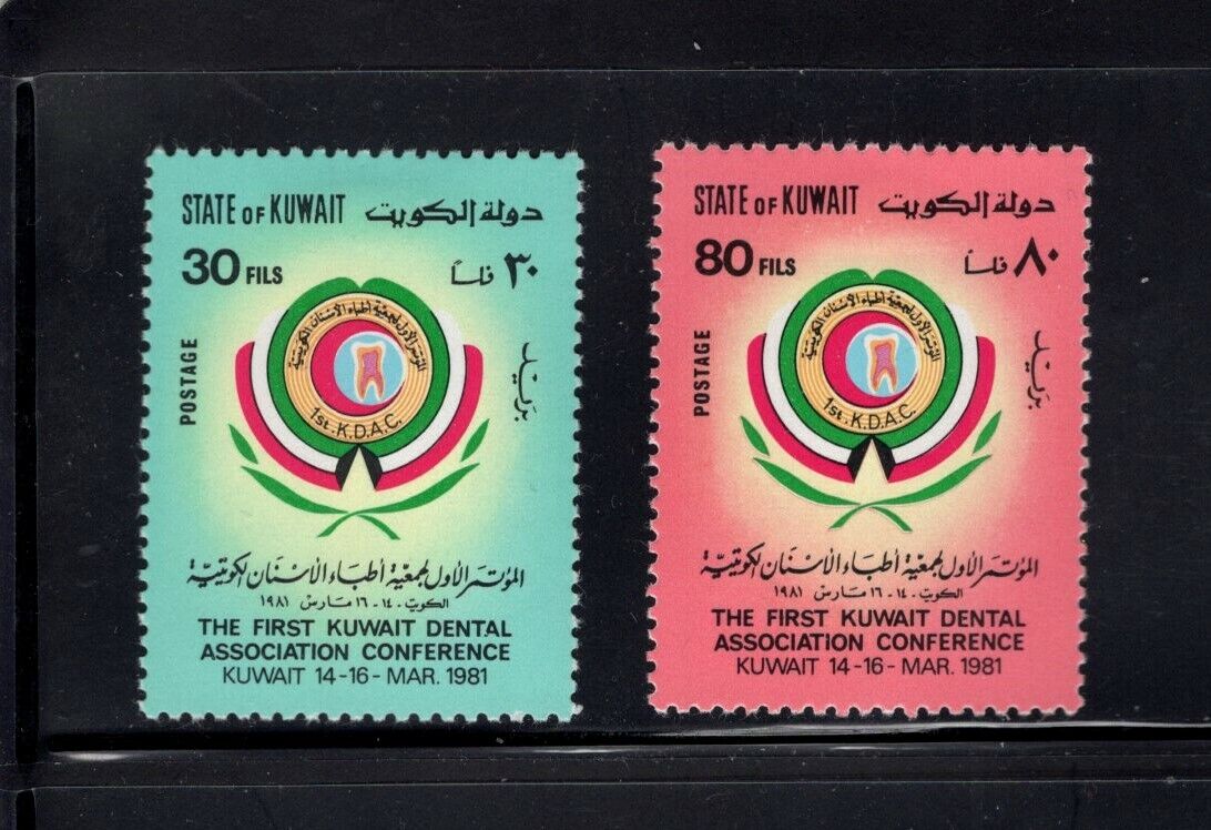 Kuwait 1981 First Dental Association Conference  Sc 845-846 Mlh