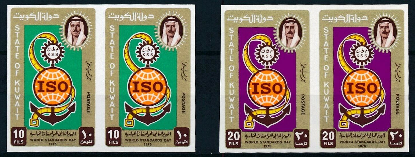 [p15444] Kuwait 1975 : 2x Good Set Very Fine Mnh Imperf Stamps In Pairs