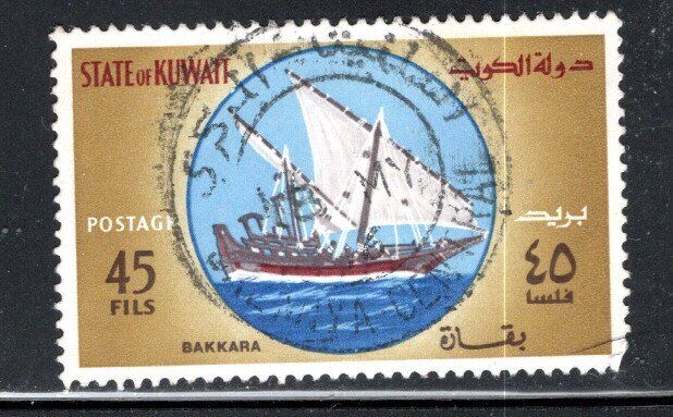 Kuwait Middle East  Stamps Used Lot 1910ae